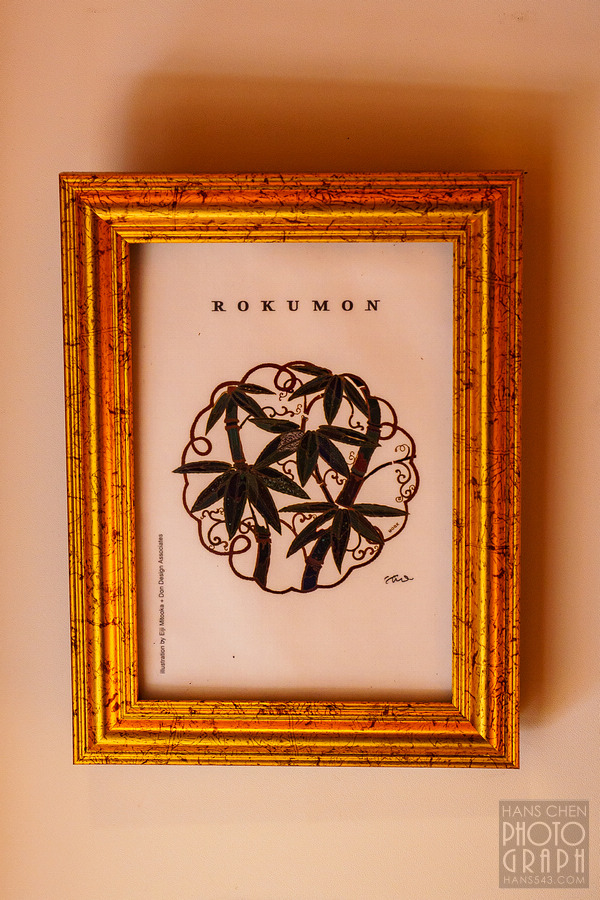 ROKUMON 列車之旅